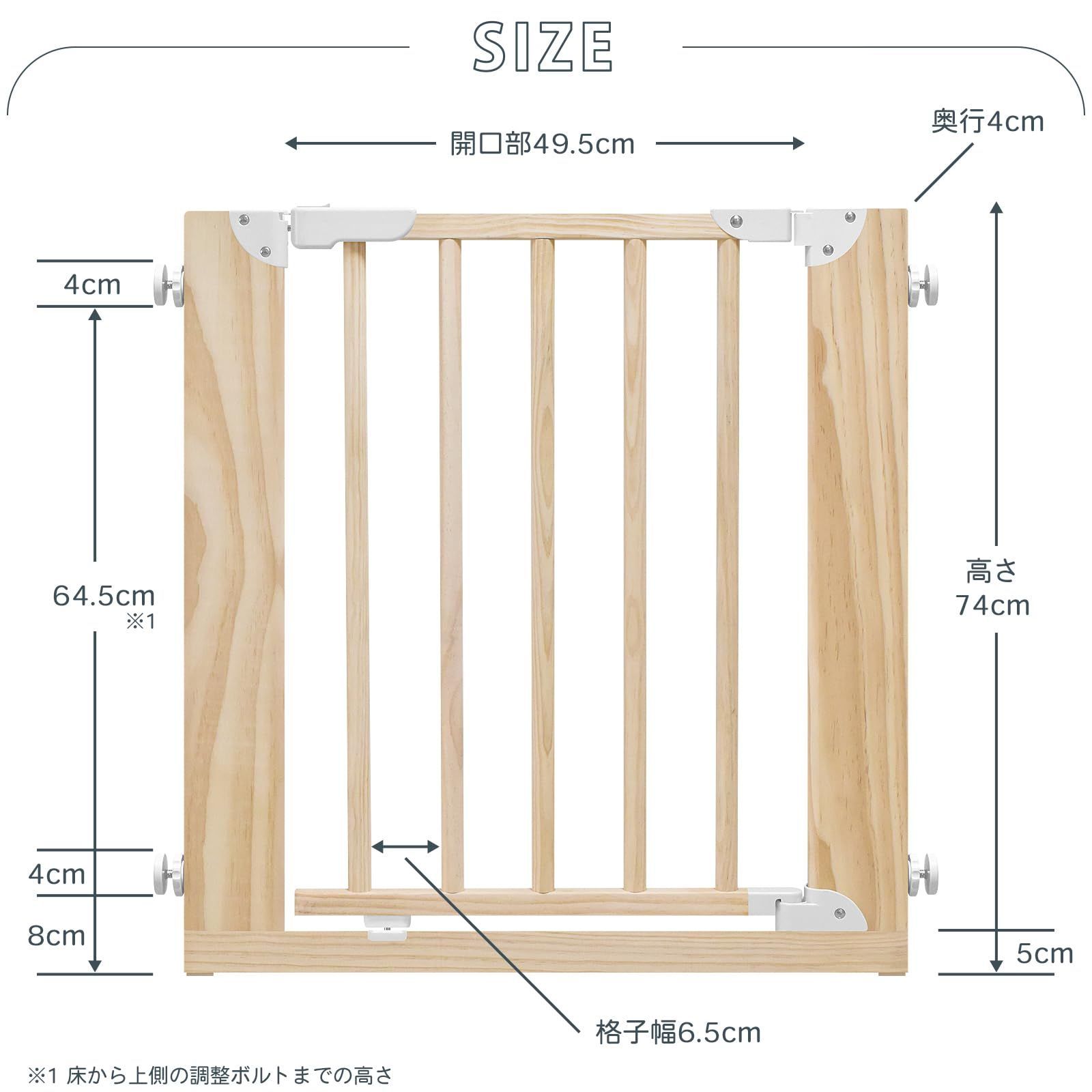  JTC BABY 木製ナチュラルゲート ホワイト ベビーゲート 設置幅75～85 cm つっぱり式 オートクローズ 扉開放 ダブルロック その他 文房具 事務用品