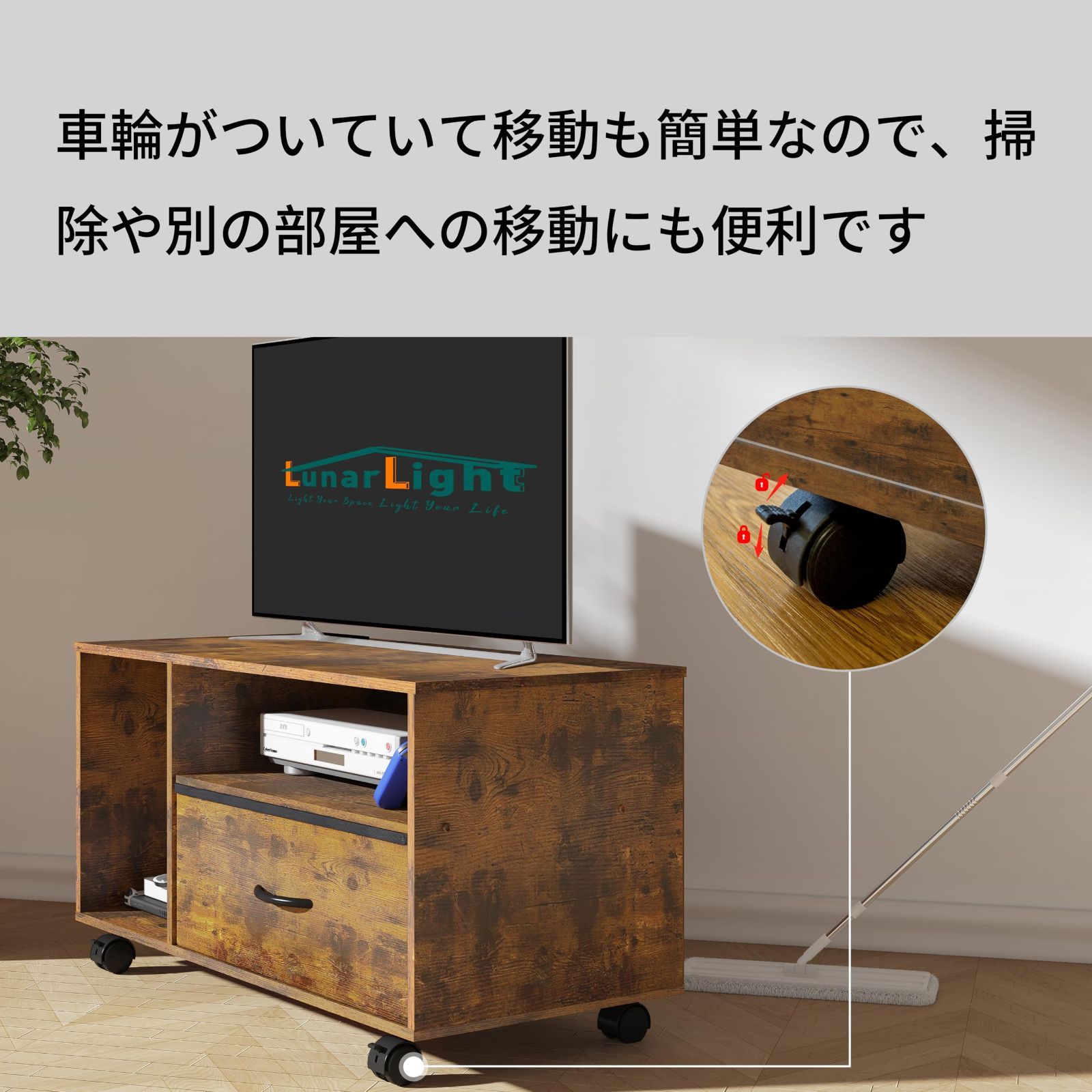 LunarLight テレビ台 TVラック テレビボード ローボード チェスト