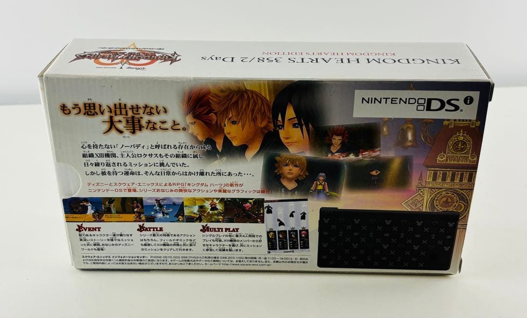  ニンテンドー DSi キングダムハーツ 358|2 本体 KINGDOM HEA 本体(DS i) ニンテンドーDS