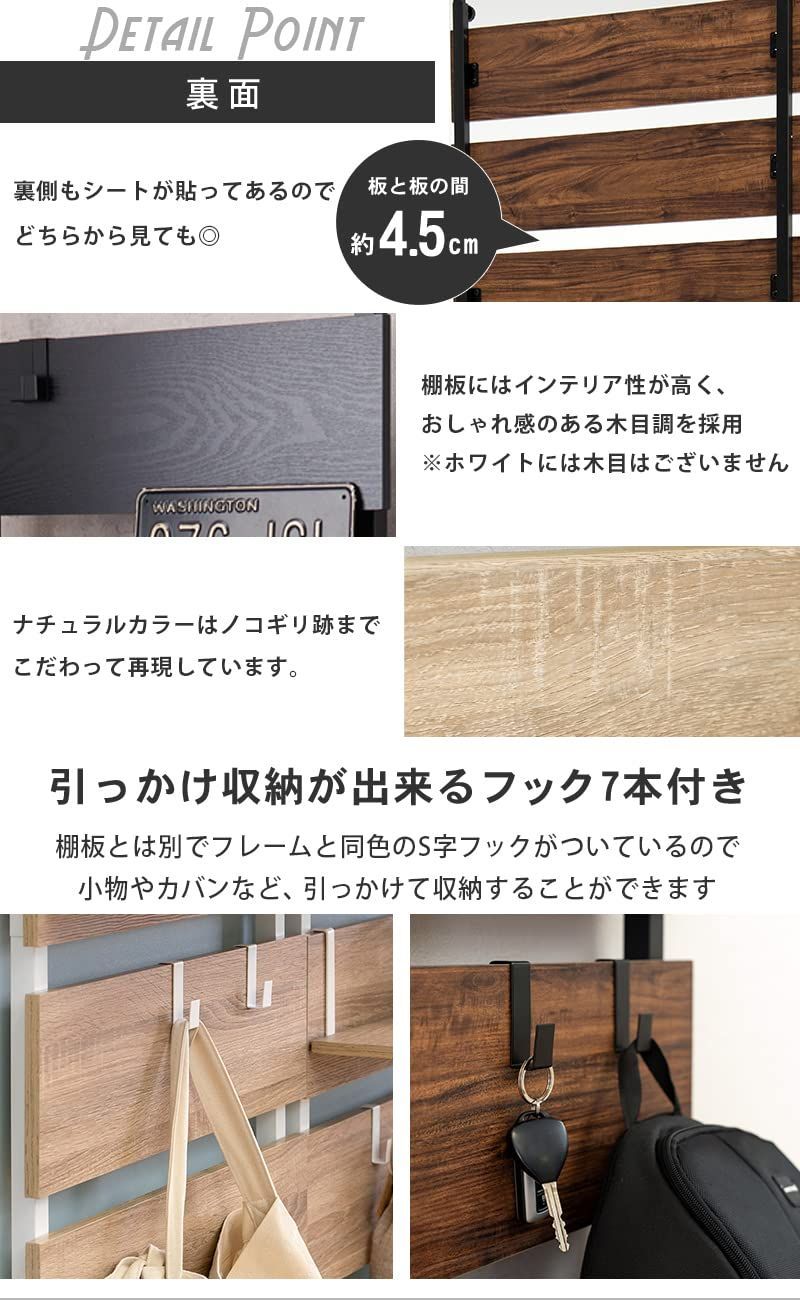  萩原 Hagihara 突っ張り ラック つっぱり 棚 壁面収納 ウォールラック DIY 穴あけ 工事が不要 簡単取付 段差対応 木目調 幅40 スリム ブラック KTR-3146 BK その他 文房具 事務用品