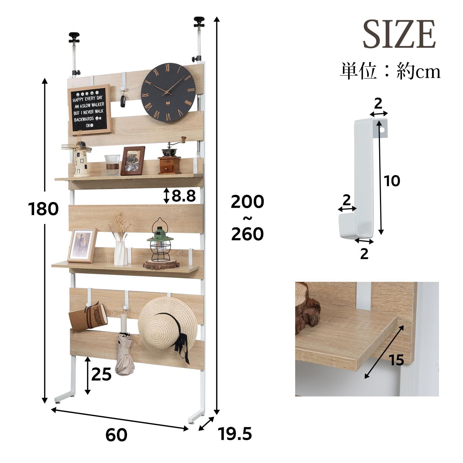 ウォールシェルフ パーテーション 簡単取付 壁面収納 木目調 60 80 cm幅 おしゃれ ウォールラック ラック 段差対応 突っ張り オーク つっぱり棚 cm JUPEA