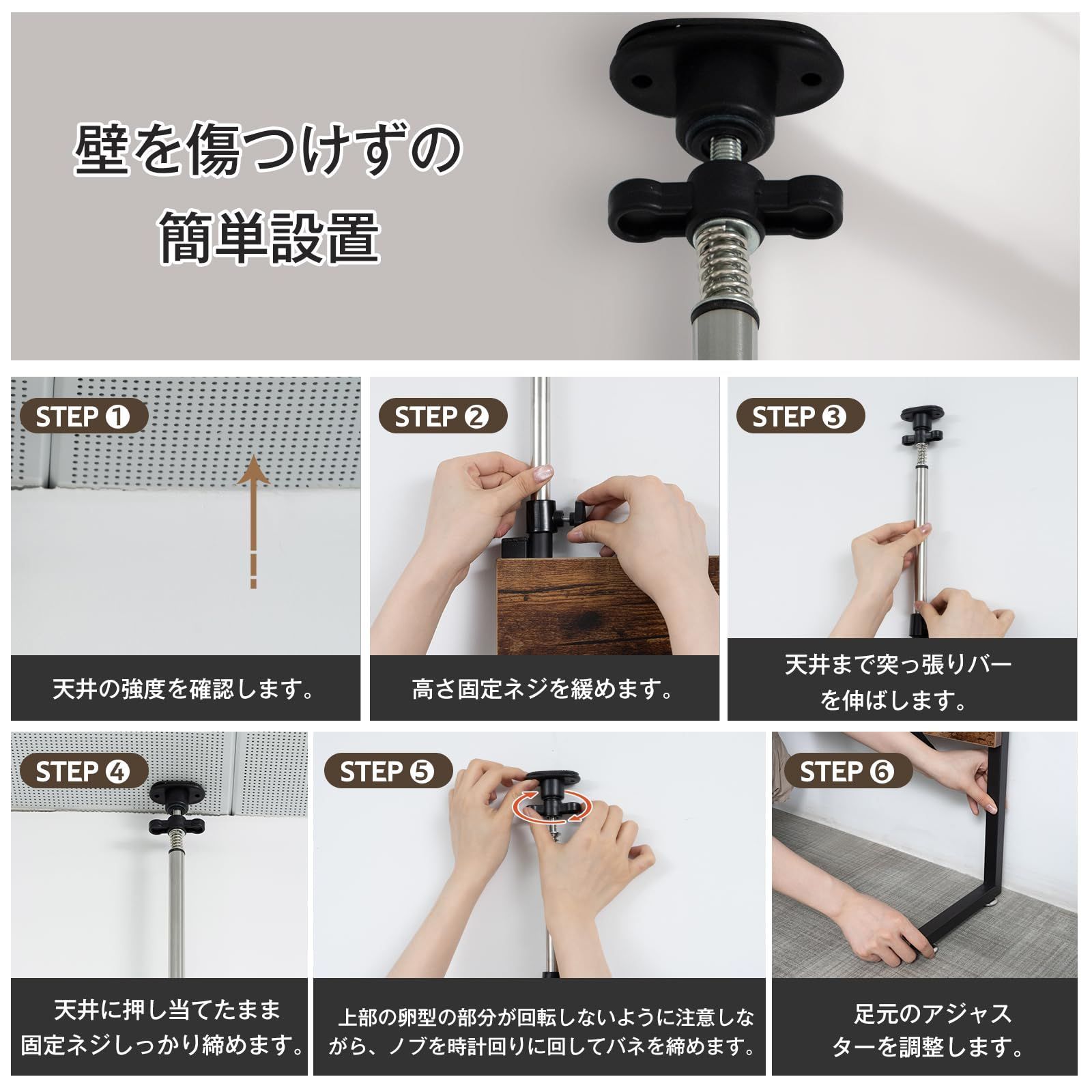 簡単取付 壁面収納