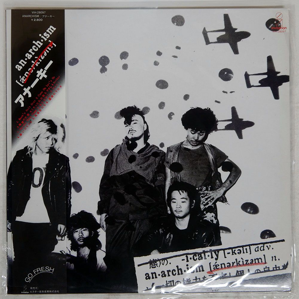 帯付き 国内盤 アナーキー/ANARCHISM/INVITATION VIH28097 LP - メルカリ