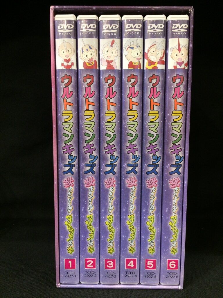 アニメDVD ウルトラマンキッズ DVD-BOXⅡ/母をたずねて3000万光年 2