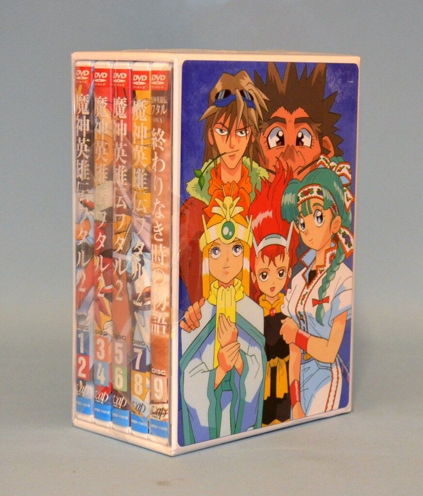 アニメDVD 魔神英雄伝ワタル TV&OVA DVD-BOX 2 - メルカリ