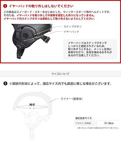 バッグ スキー vaxpot」の人気商品一覧 | 安い商品を通販サイトから VAXPOT(バックスポット) スキー スノーボード ヘルメット キッズ ジュニア 【ジャパンフィット】 VA-3152
