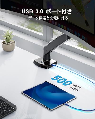 HUANUO (ファーノー) PCモニターアーム 液晶ディスプレイアーム 13?49