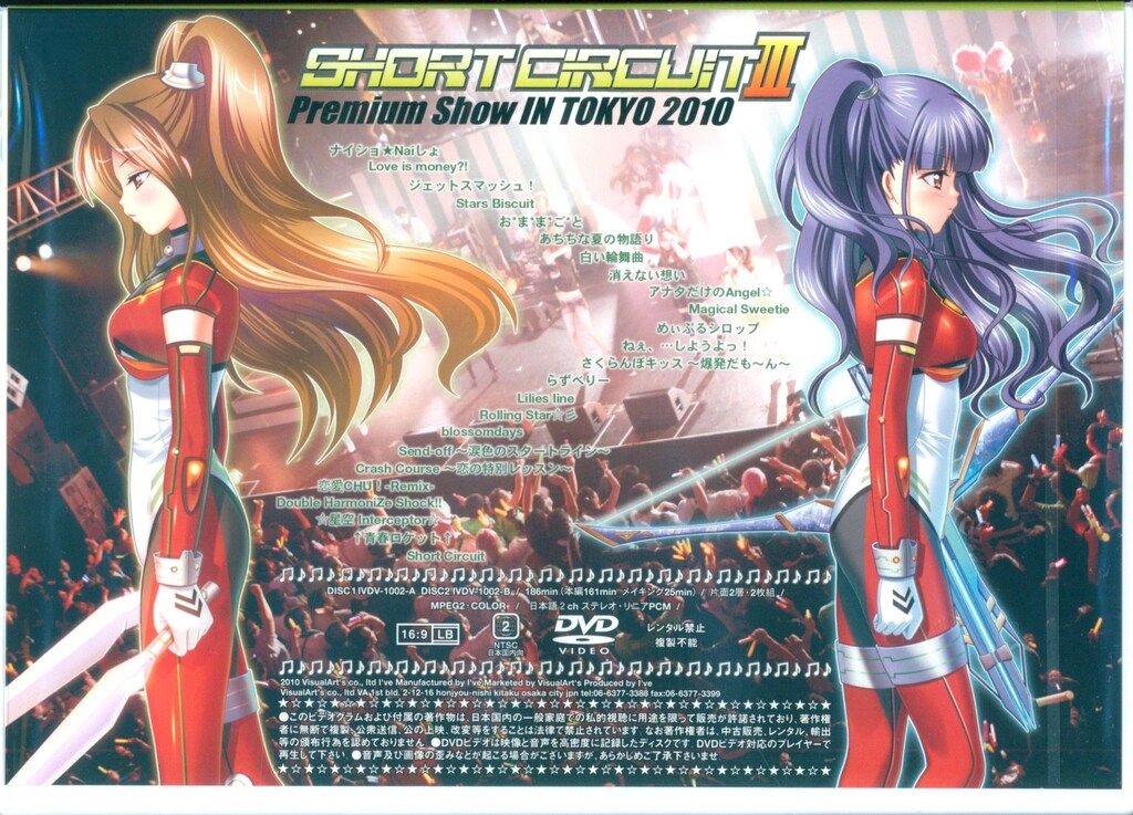 【まとめ売り】KOTOKO　I've sound　DVD　　　 　ライブ　FC daily-daily Dream / KOTOKO - I've Sound Explorer