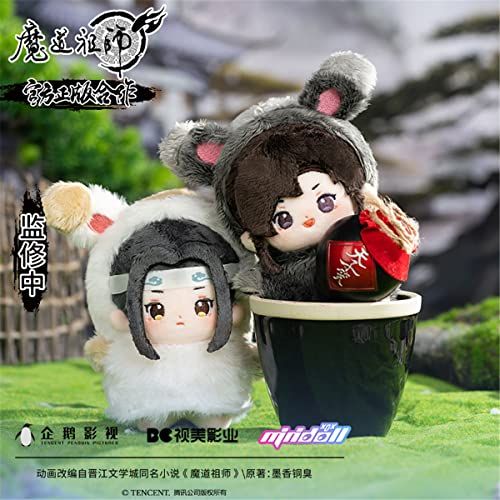 アニメ 魔道祖師 まどうそし 魏無羨＆藍忘機 セットVer. ぬいぐるみ10 cm ペンダントボールチェーン付 着せ替え 可愛い人形 萌えグッズ