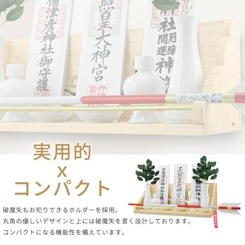 Tonbobo 神棚 モダン神棚 壁掛け 耐震 落下防止金具-雲板で安心 破魔矢置き 祥雲 神棚-雲板セット 神社やお寺のお札立て おしゃれ 白松 天然木材 無痕取り付け 取り付け簡単 神棚本体と雲板のみ