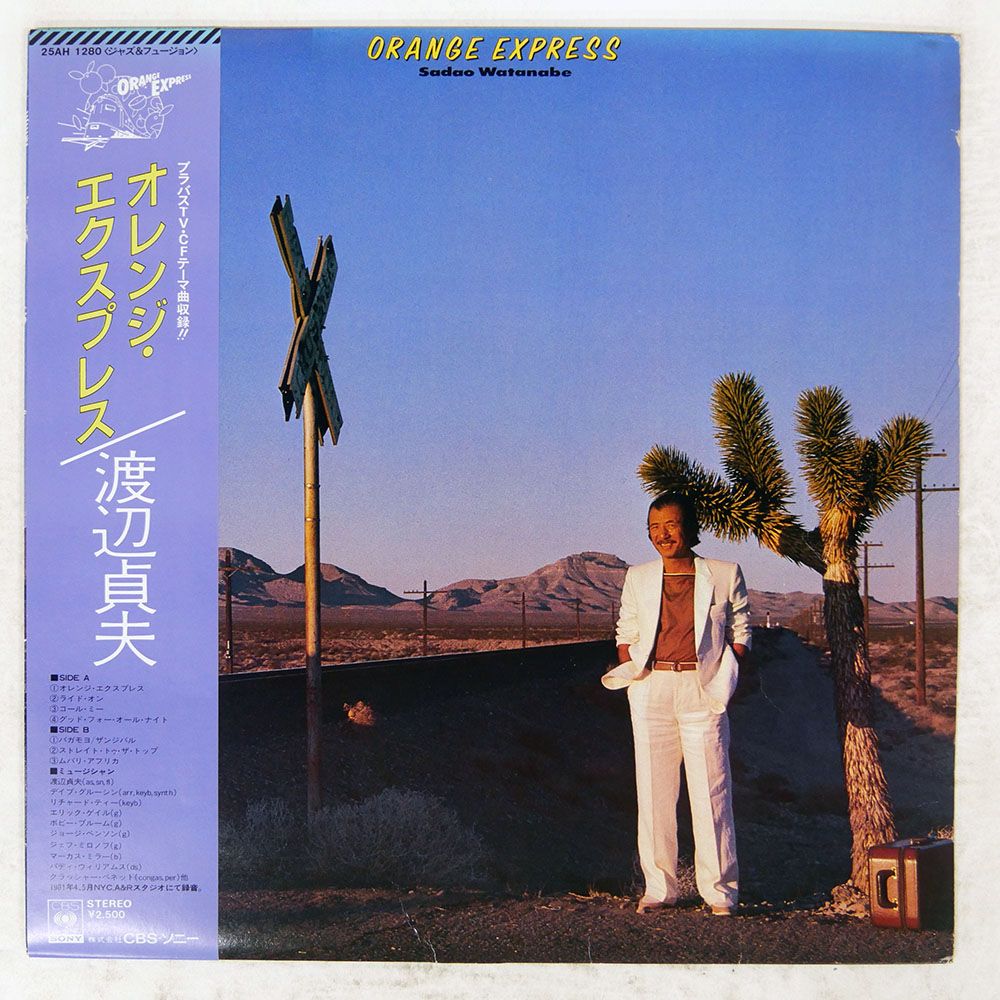 渡辺貞夫LPレコードコレクション　６枚組 楽天市場】渡辺貞夫 レコードの通販