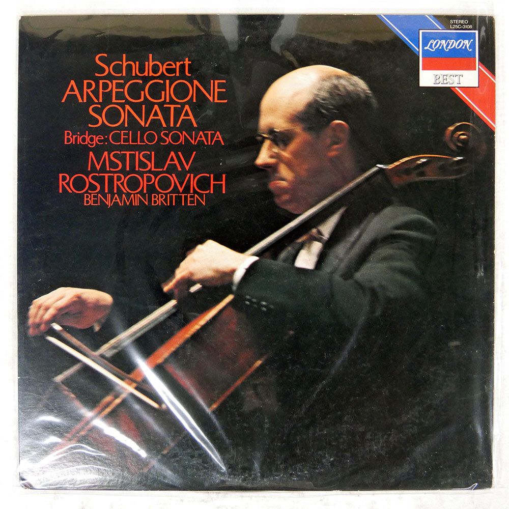 ゲリー・カー アルペジョーネ・ソナタ 国内盤 LP 国内盤 ロストロポーヴィチ/シューベルト アルペジョーネソナタ/LONDON