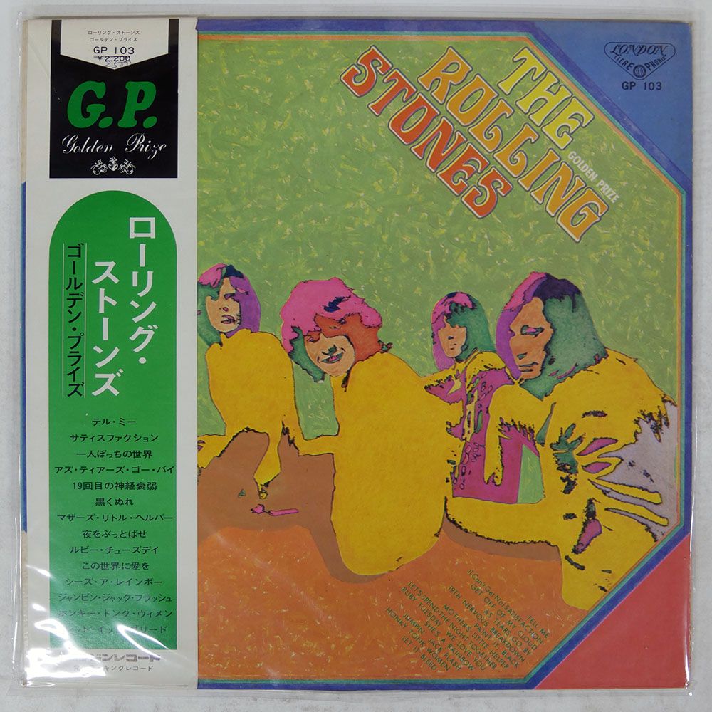 帯付き 国内盤 ローリングストーンズ/ゴールデンプライズ/LONDON GP103