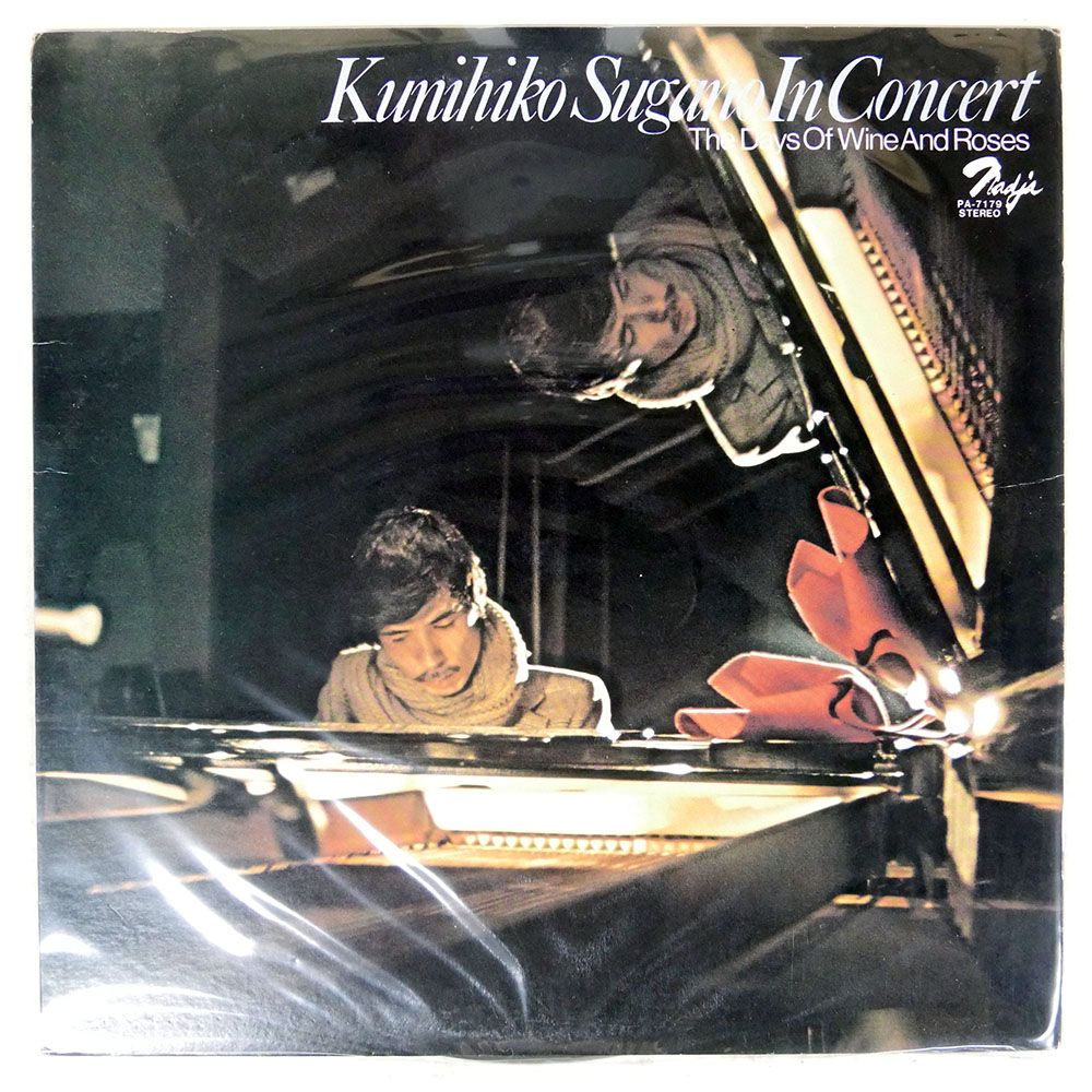 ポパイ/LP レコード 【同時購入割引】 LP レコード ハイドシェック夫妻のフォーレ/ピアノ組曲「ドリー」ほか 3305