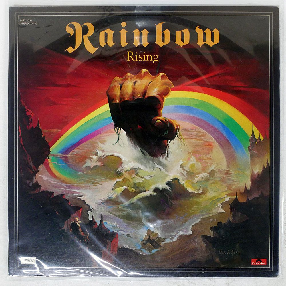 国内盤 レインボー/虹を翔る覇者/OYSTER MPX4024 LP - メルカリ