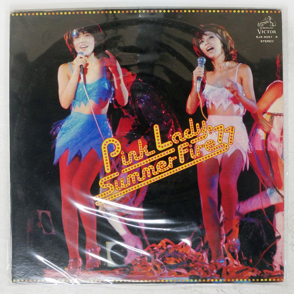 【美品】Pink Lady サマーファイア77 　LPレコード歌詞カード等全付属 美品】Pink Lady サマーファイア77 LPレコード歌詞カード等全付属