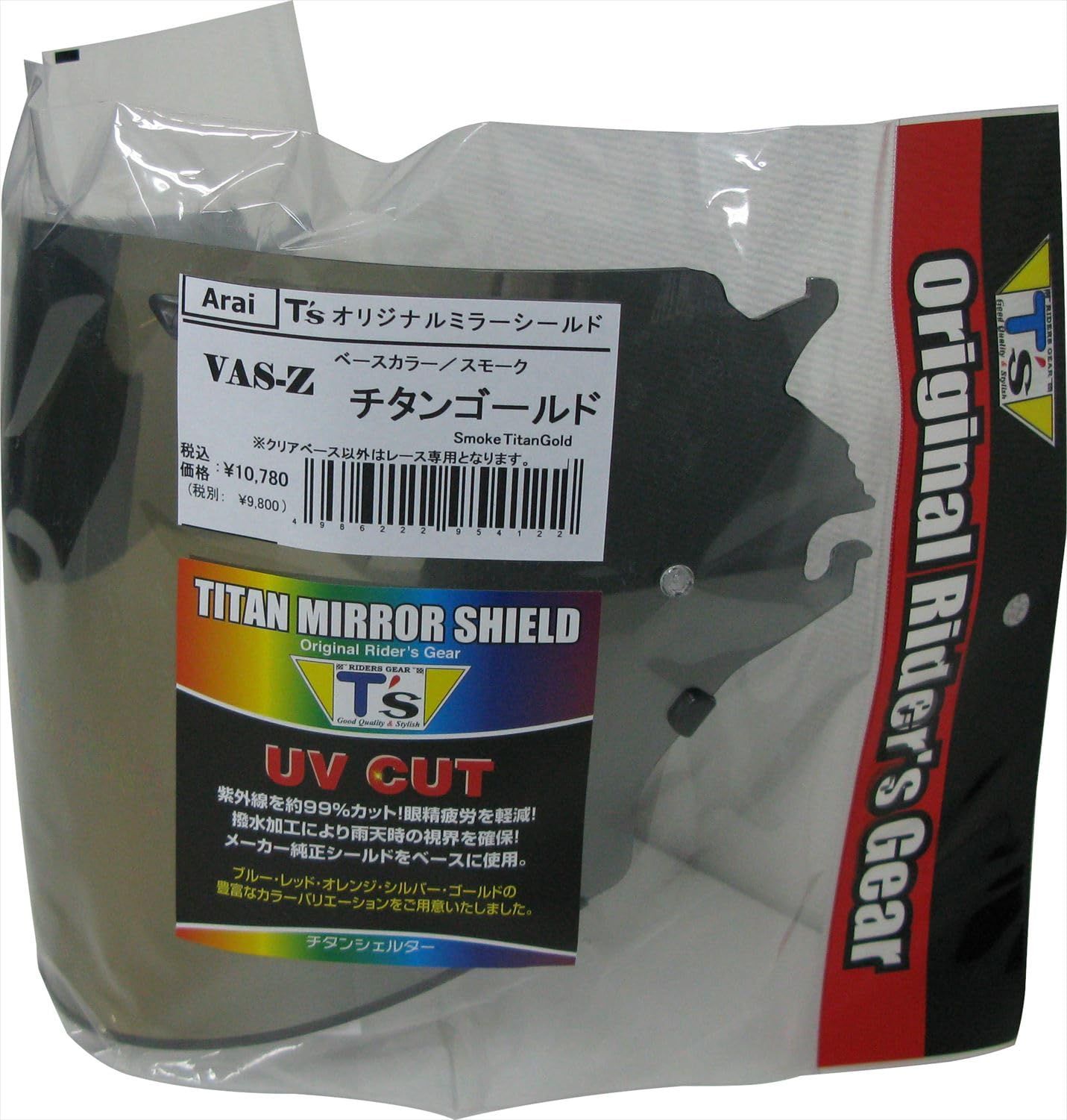 新品 T's ミラーシールド Arai VAS-Z ブローシールド スモーク チタン