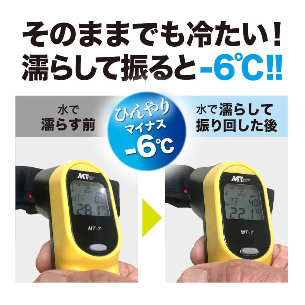 男女兼用 日本製