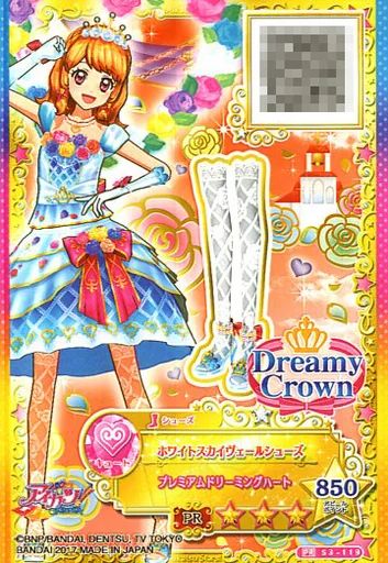 中古】アイカツDCD S3-119[PR]：ホワイトスカイヴェールシューズ
