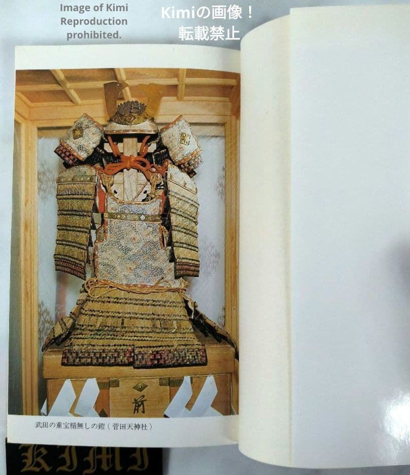 甲陽軍鑑 原本現代訳 上・中・下 3冊Set 本 2006 作者不詳 腰原 哲朗