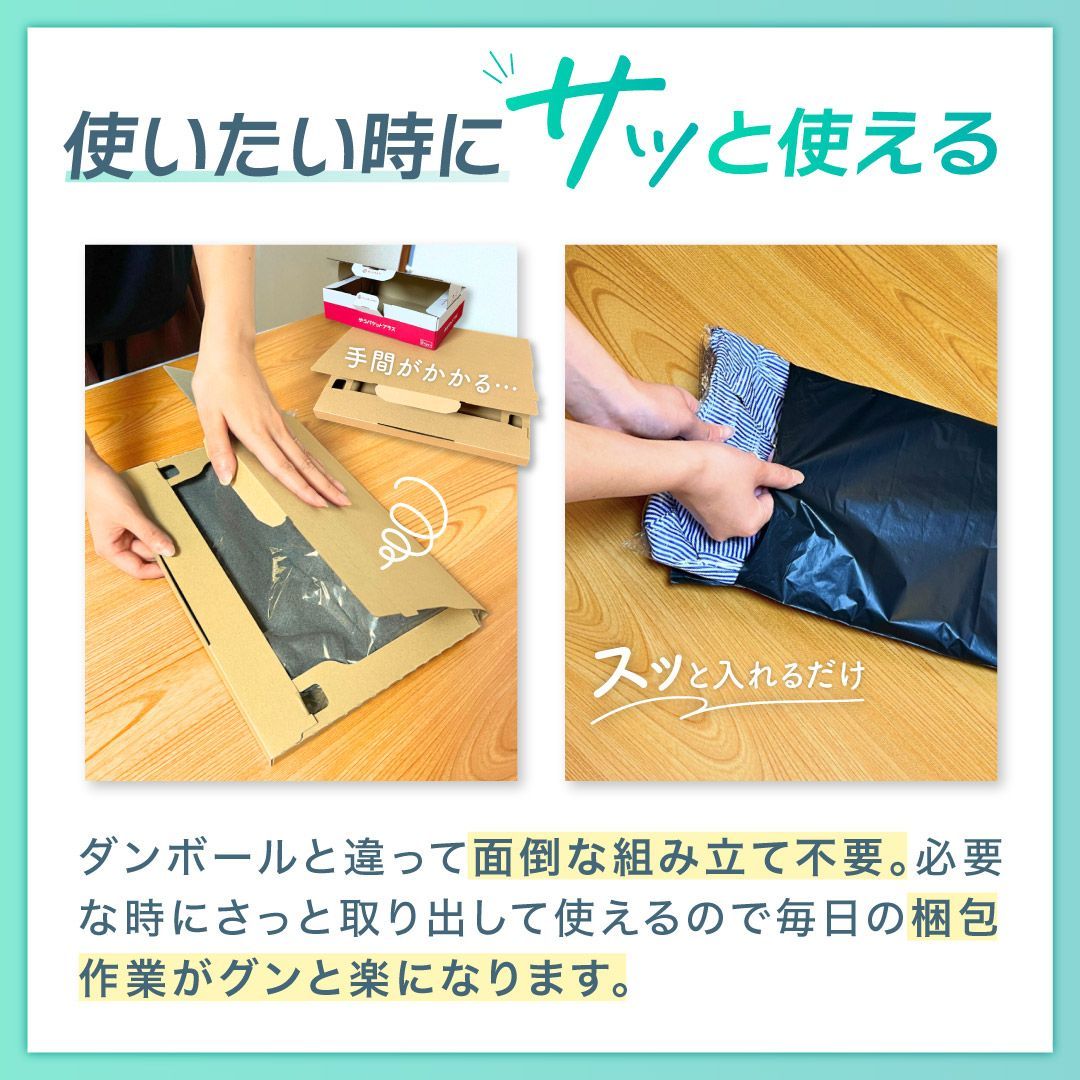 宅配ビニール袋 A4 黒 ブラック 100枚 テープ付き 250×300mm 60