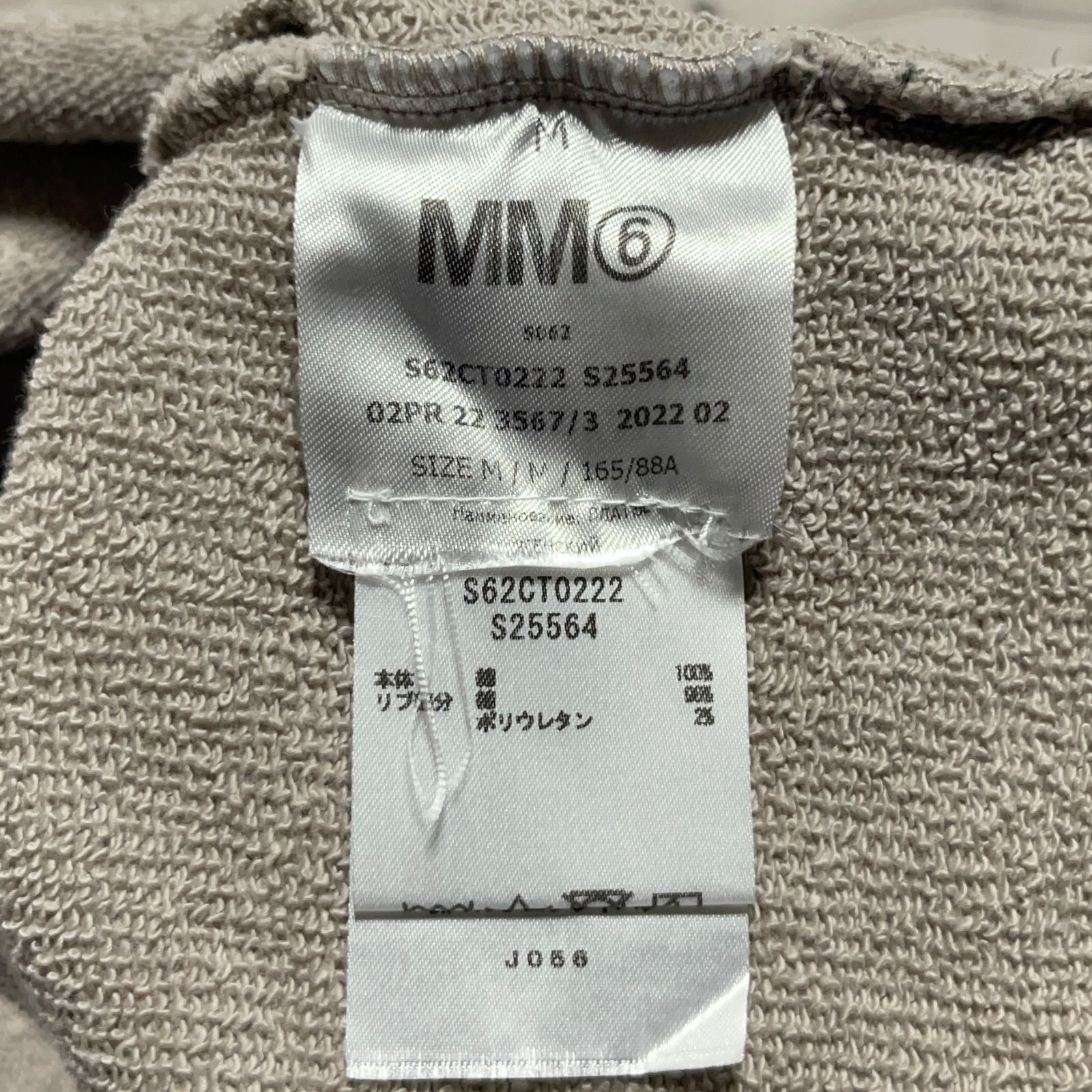 エムエムシックス メゾンマルジェラ MM6 Maison Margiela スネーク 