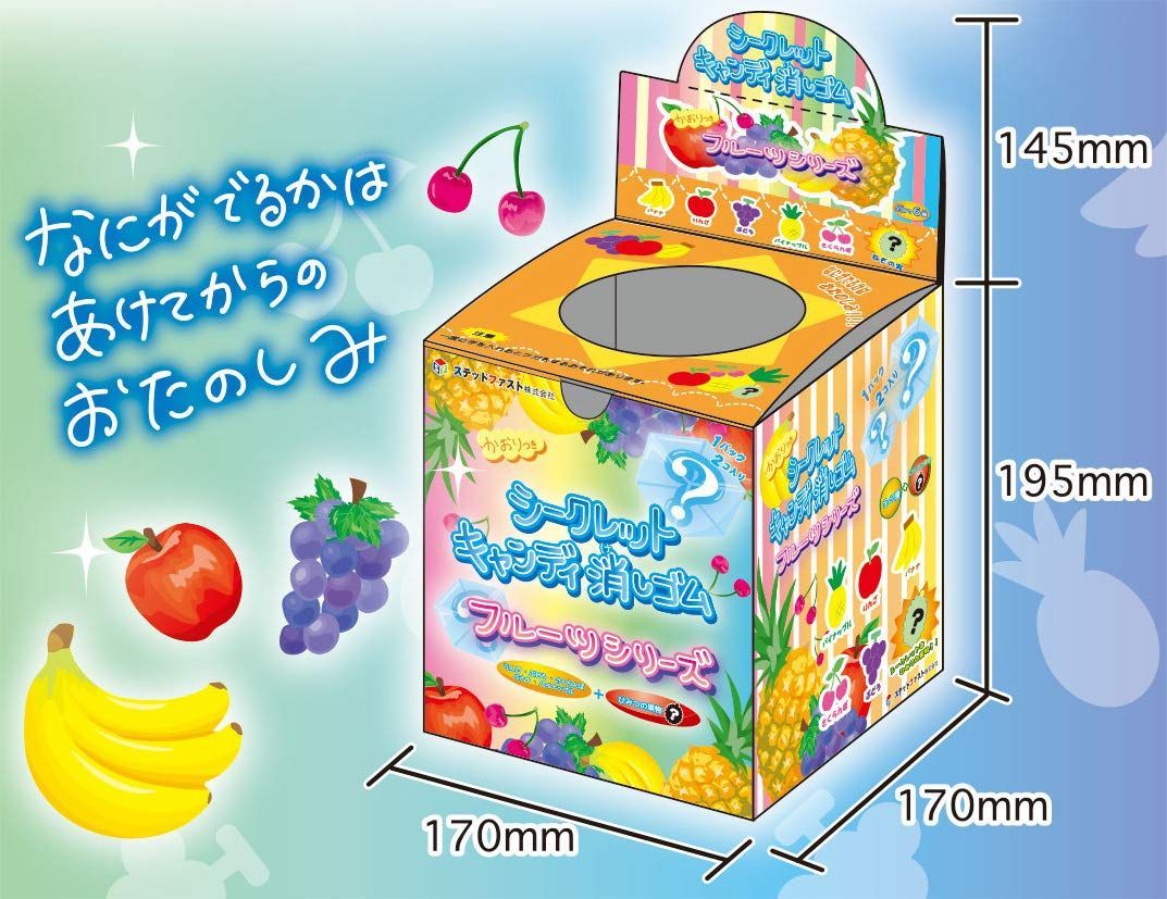 ステッドファスト 消しゴム