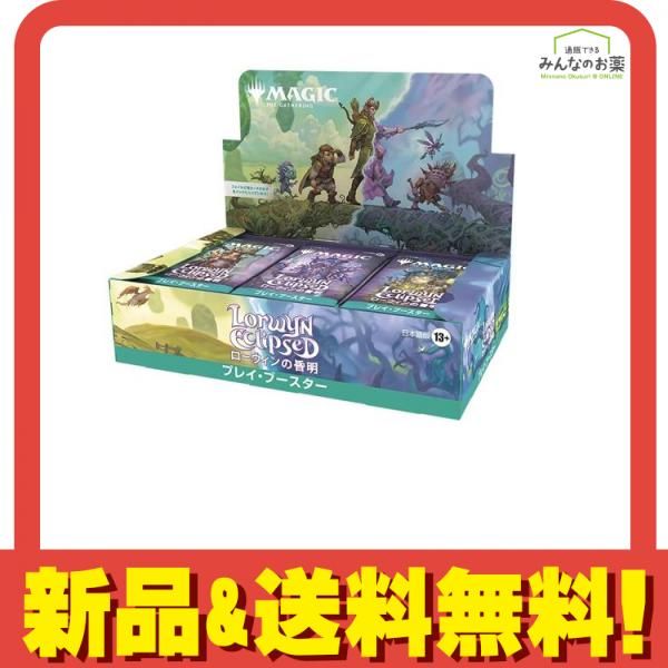 MTG マジックザギャザリング ローウィンの昏明 プレイ ブースター 日本語版 入BOX
