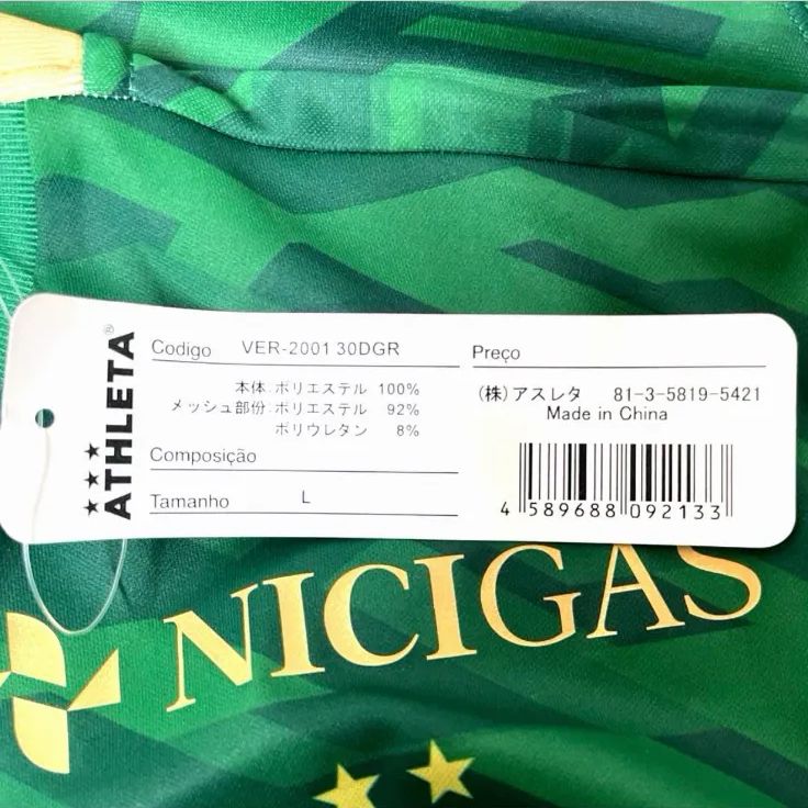 新品 ATHLETA 東京ヴェルディ #13 大久保嘉人 ユニフォーム L - メルカリ