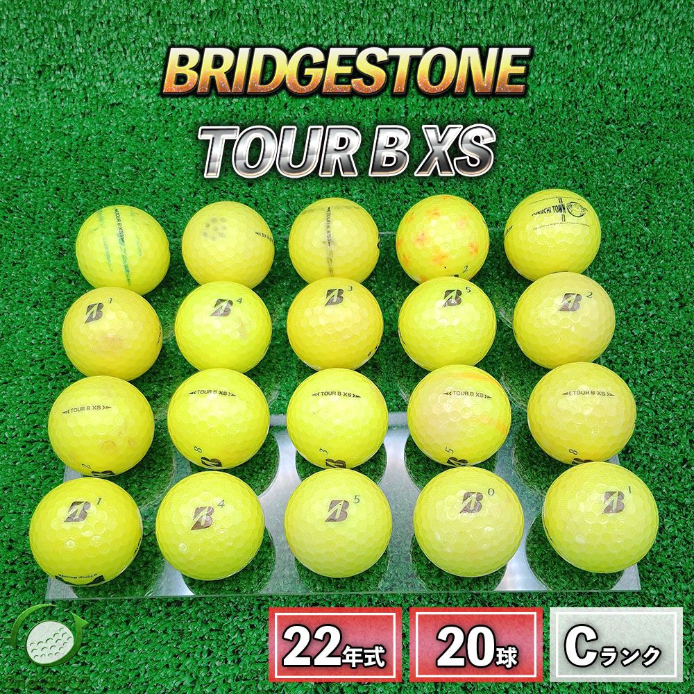 ロストボール ブリヂストン ツアーB TOUR B XS 20球 2022年モデル