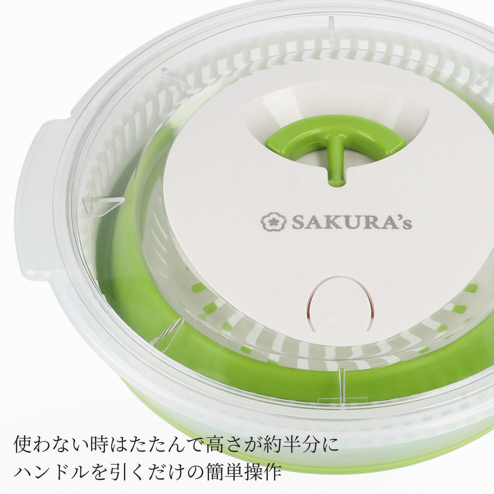 小さく折りたためるサラダスピナー