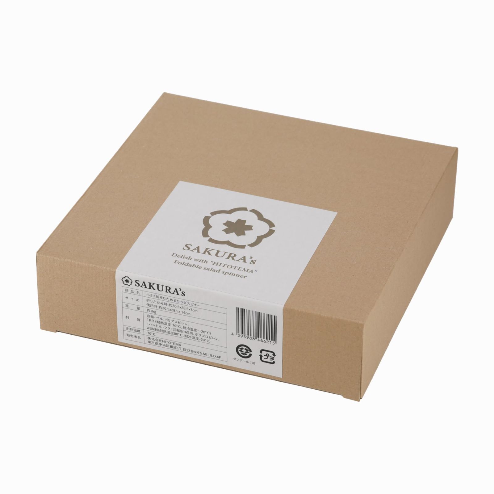  小さく折りたためるサラダスピナー 食洗機対応 使わない時はスリムでコンパクト 分解して洗えて洗いやすい その他 製菓 製パン用品