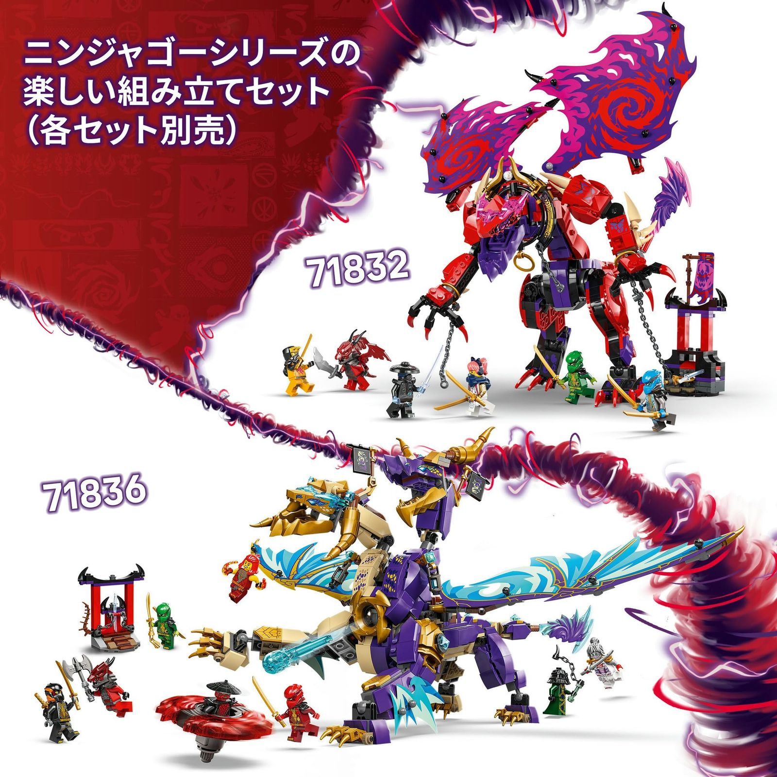 玩具 プレゼント