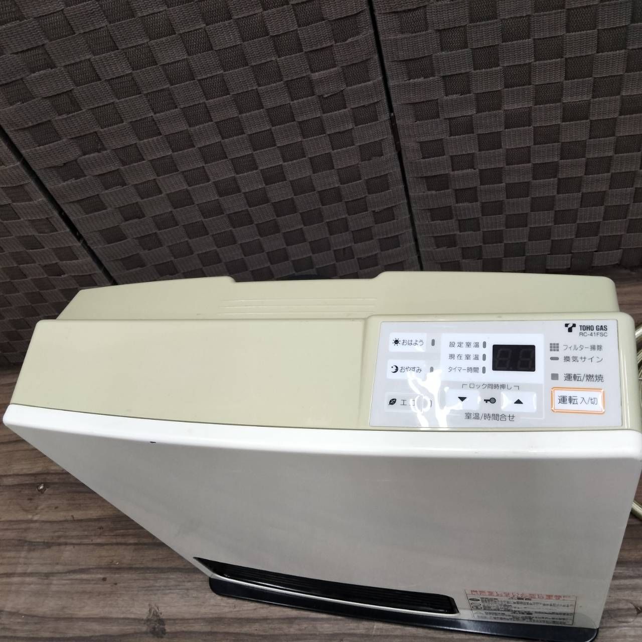 57840 リンナイ ガス ファンヒーター RC-K4001E-1 都市ガス ガスコード