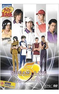 ミュージカル テニスの王子様 DREAM LIVE 5th DVD 限定盤 DVD／【ブックレット・ステッカー・クリアファイル付】ミュージカル