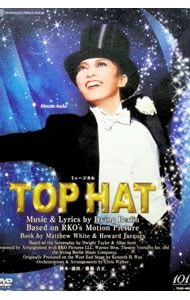 DVD／宙組 梅田芸術劇場公演 ミュージカル TOP HAT - メルカリ