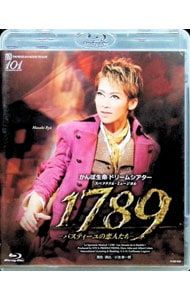 Blu-ray／月組 宝塚大劇場公演 スペクタクル・ミュージカル 1789