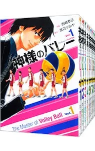 2026年最新】神様のバレー 全巻の人気アイテム - メルカリ