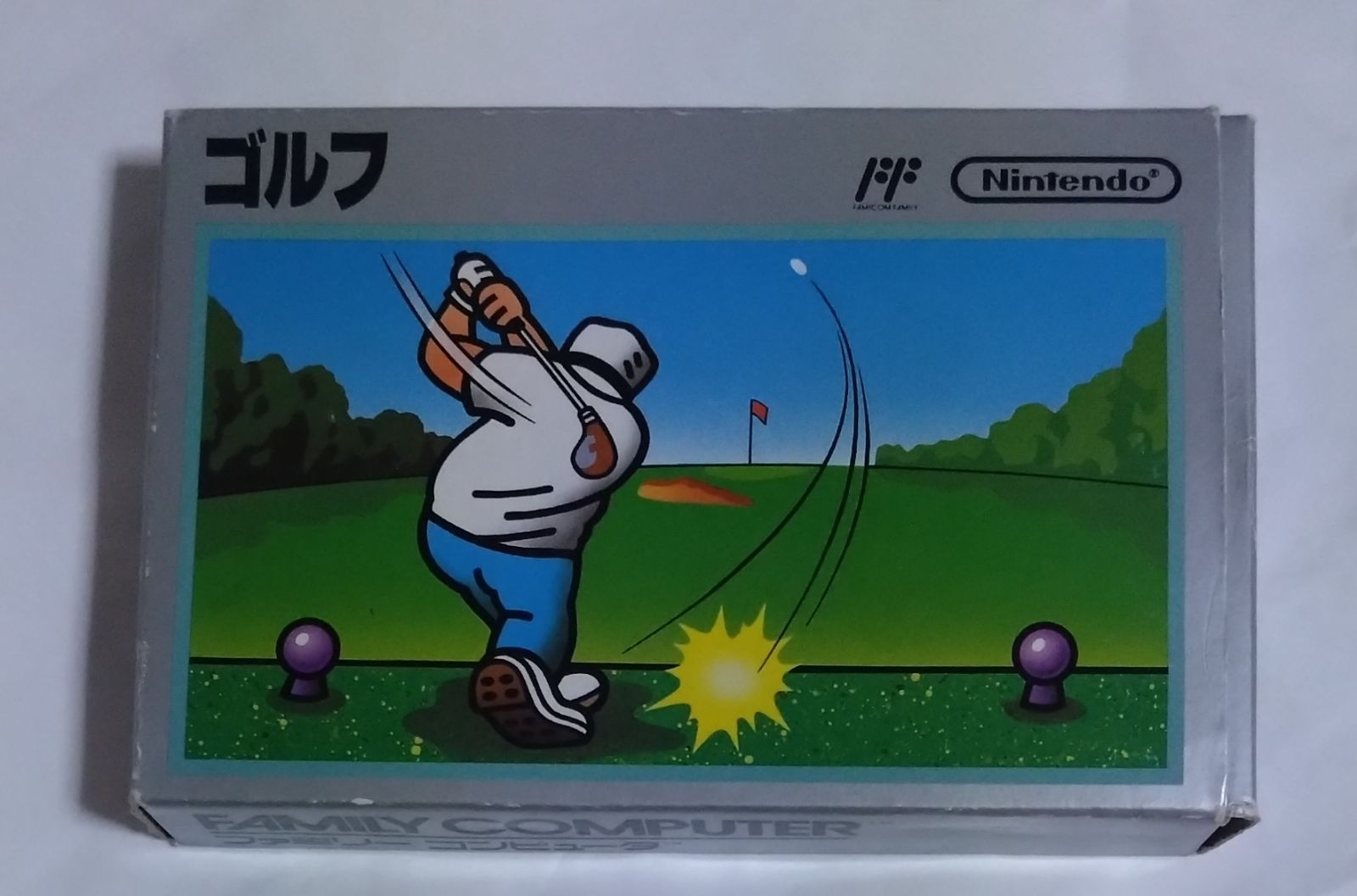 ファミコン】訳あり箱付きソフト ゴルフ 互換機で初期画面確認済 解説
