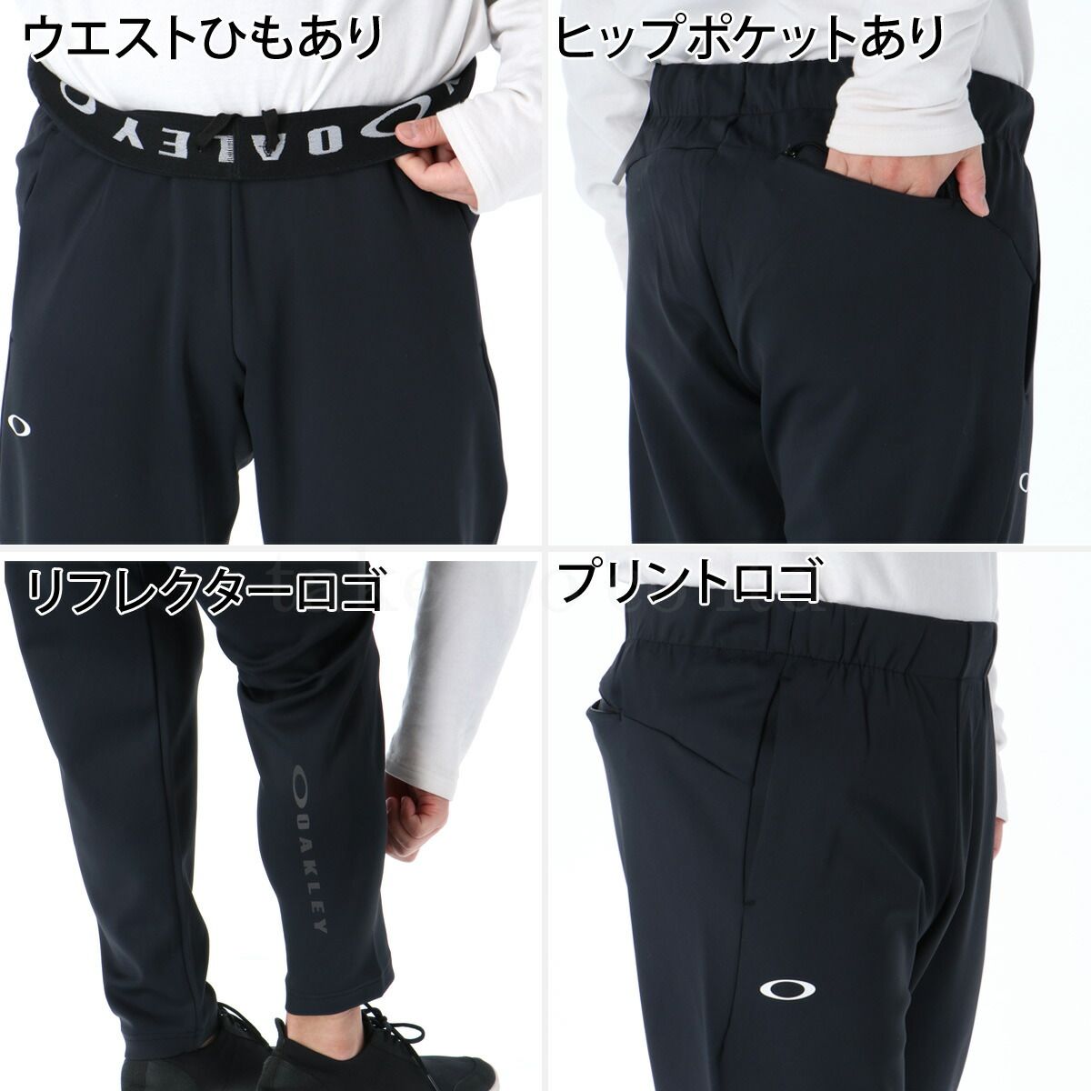 オークリー ジャージ上下 ENHANCE 3RDG SYNCHRONISM JKT 9.0 PT