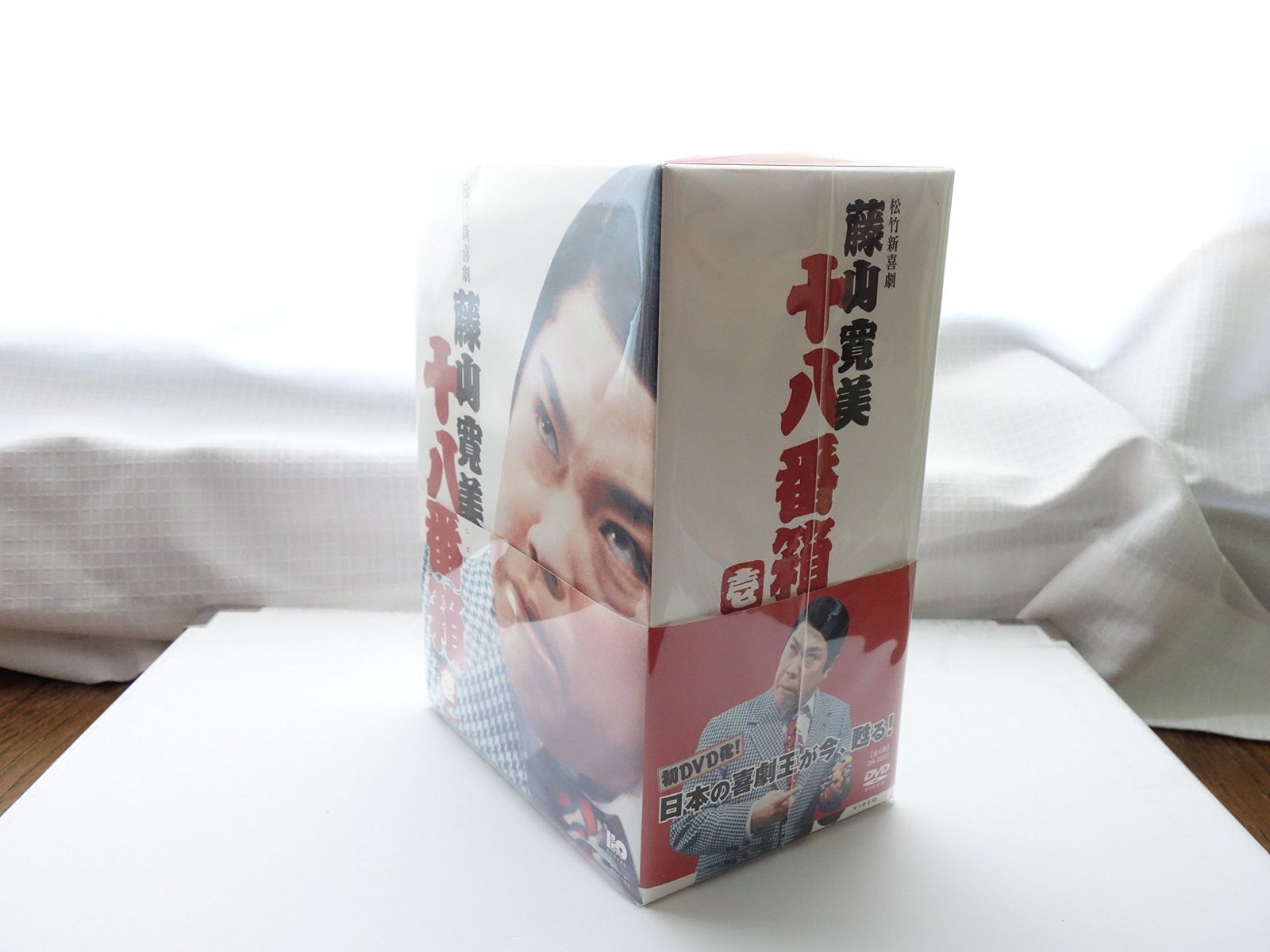 松竹新喜劇 藤山寛美 DVD-BOX 十八番箱 (おはこ箱) 1 - メルカリ