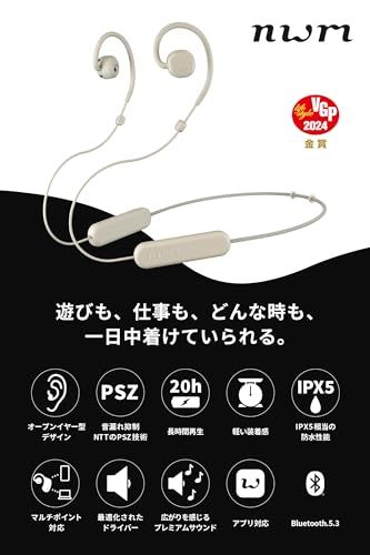 迅速に発送 nwm ヌーム オープンイヤー ワイヤレス イヤホン ネックバンド 型 MBN 001 | 耳をふさがない 耳スピ bluetooth 5.3 PSZ技術搭載 マルチポイント接続 空気伝導 外音取り込み 防水 IPX 5