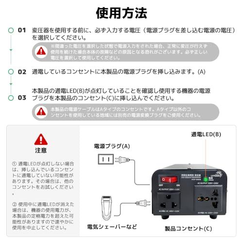  迅速に発送 LVYUAN リョクエン 550 W 海外 両用型変圧器 100 V|110 V-220 V|240 V 自由変換 旅行用 アップ ダウントランス 降圧 昇圧兼用型 変圧器 ポータブル 海外機器対応 5 ba 8 a 1 e 9 その他 キッチン 食器