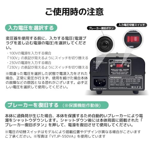 自由変換 旅行用