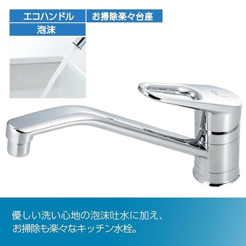 迅速に発送 LIXIL リクシル INAX シングルレバー 混合水栓 RSF-542 YA 一般地用 水栓 キッチン水栓 混合栓 水道 蛇口 節水 591 c 5370