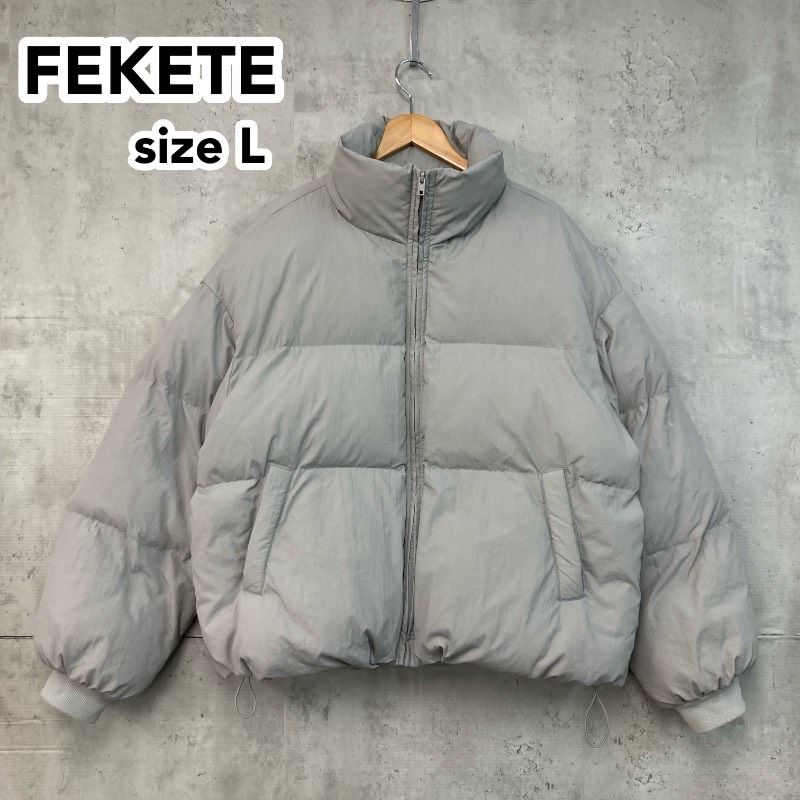 FEKETE フェケテ ダウンジャケット ショート丈 L グレー エコダウン 