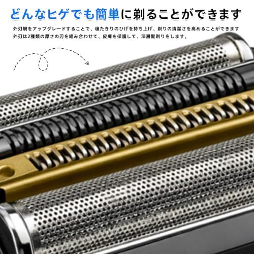 内刃一体型セット