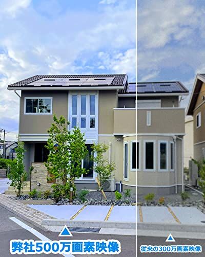 500万超高画素 自動追尾 24時間常時録画 防犯カメラ 屋外 無線 5 MP 監視カメラ 遠距離暗視 dBiWiFi強化 可復元自動追尾 ワイヤレス 360°広角撮影 動体検知 夜間カラー撮影 4灯搭載 1086 eaaa