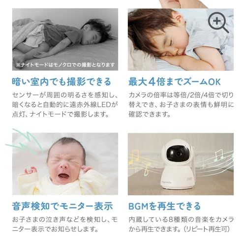 wifi不要 音声|温度検知