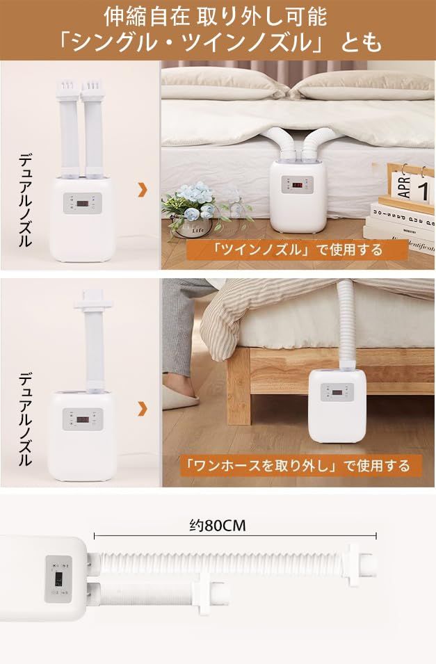 Wハイパワー 予約機能